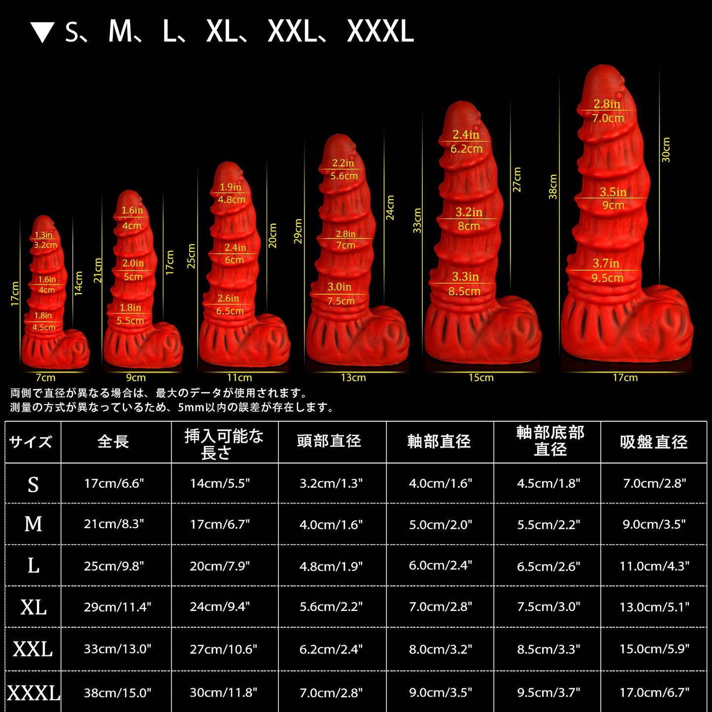 【メフィスト 】MEPHIST 日本国内の配送のみ対応できます