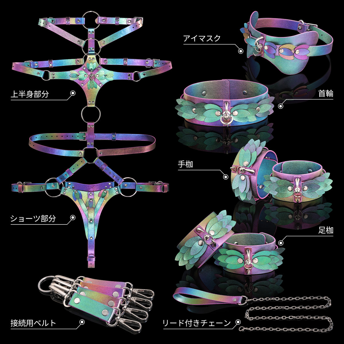 【夜の帳】Nightveil ハーネス ボンデージ風ハーネスセット