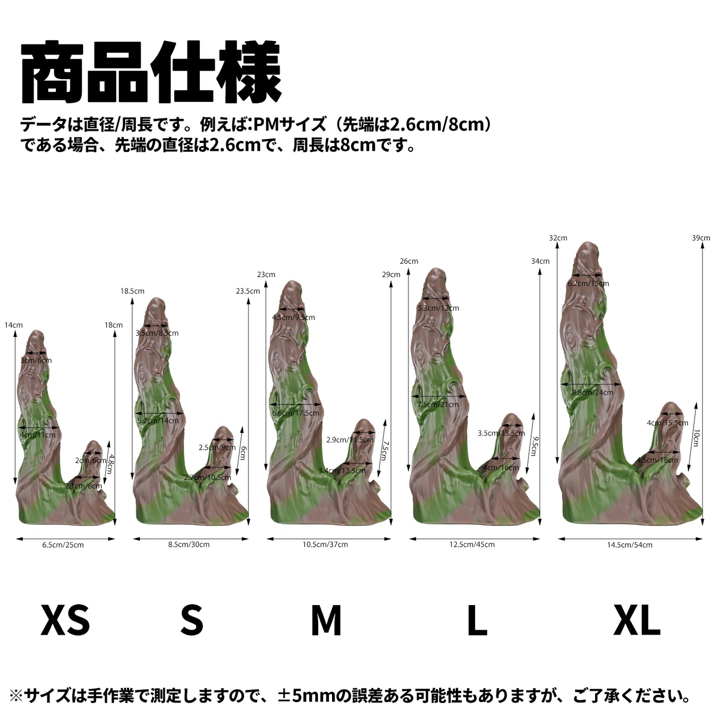 【木霊】 LYSAN ディルド アナルプラグ