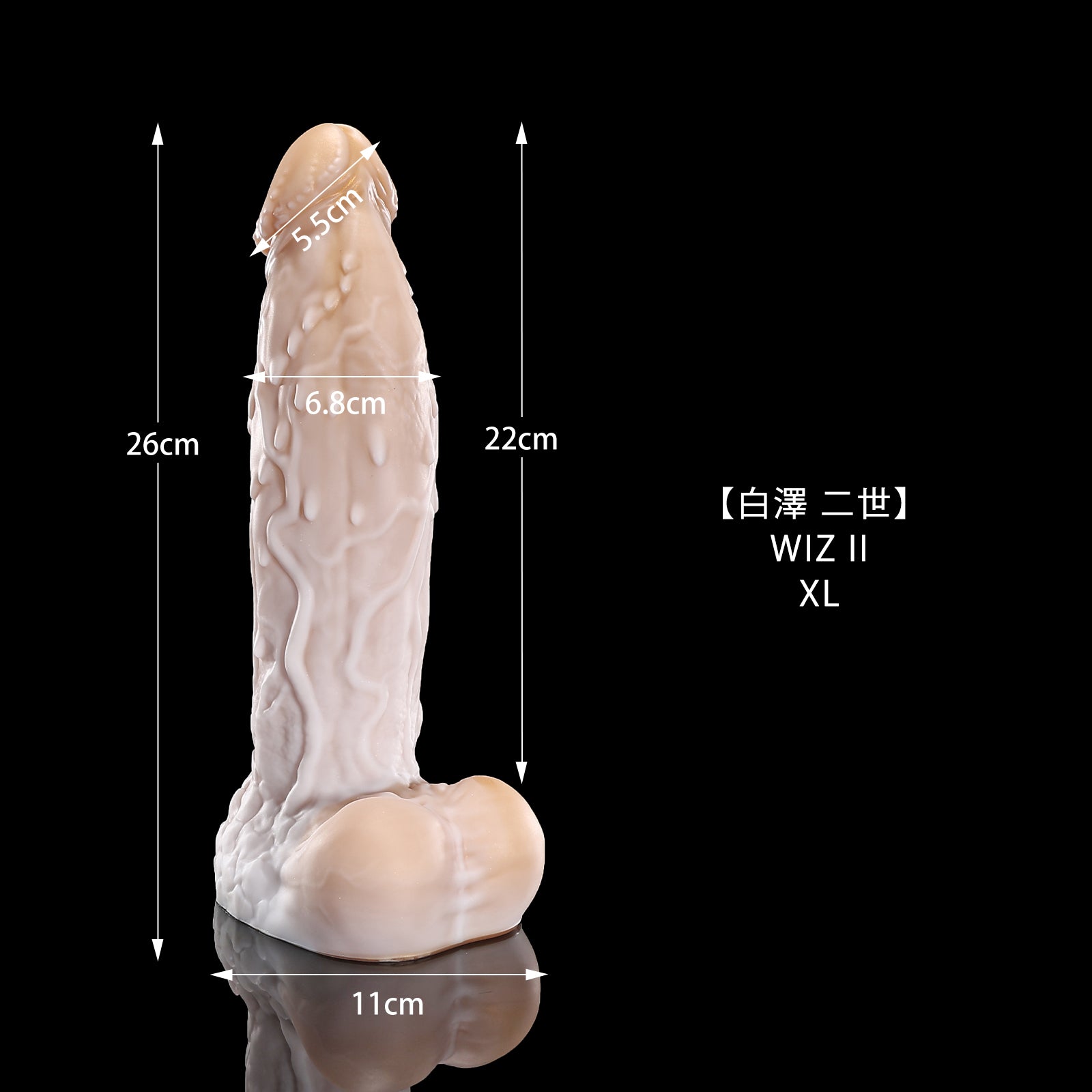 137【白澤 二世】  WIZ II XL