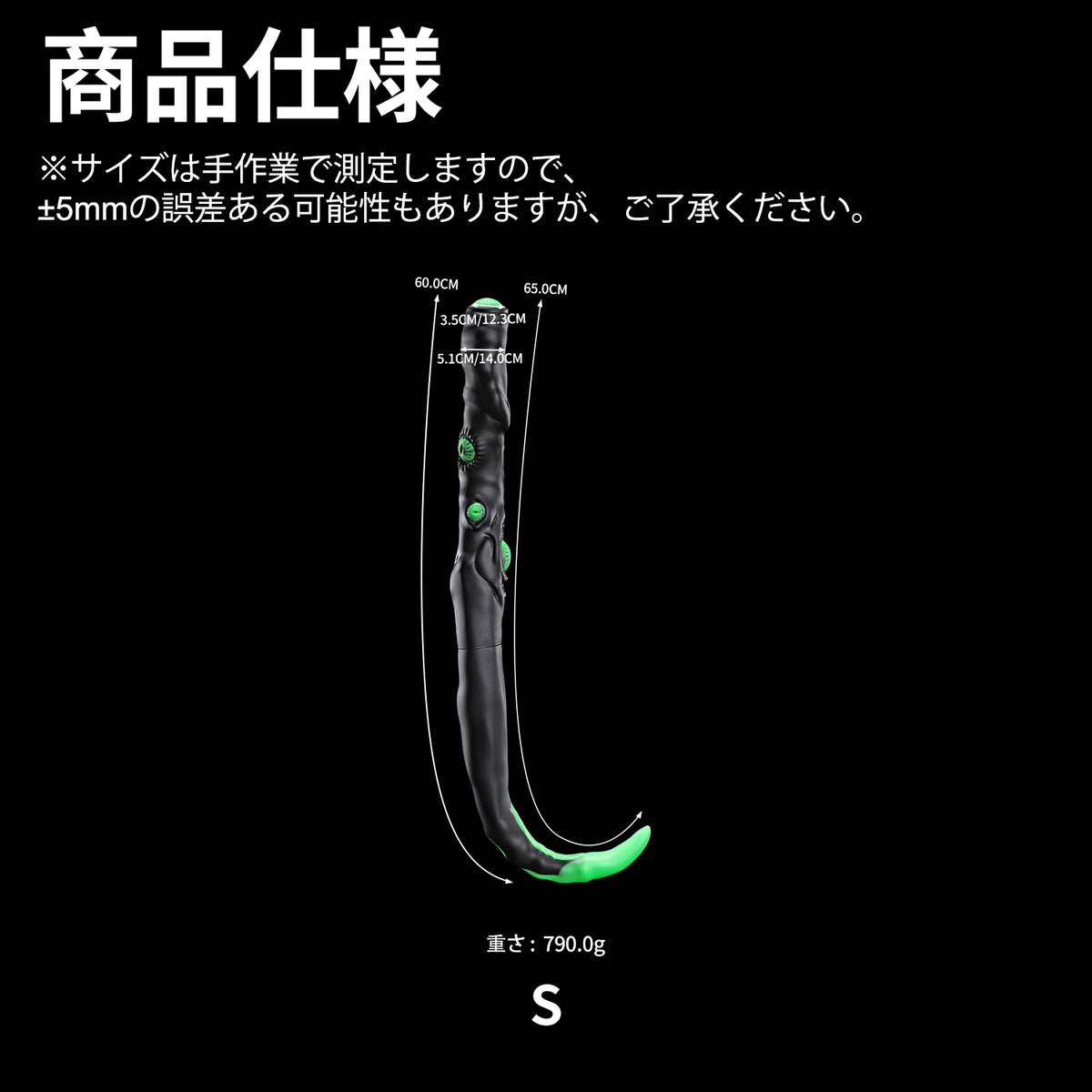 【淵の瞳】Tail of Abyss ディルド アナルプラグ
