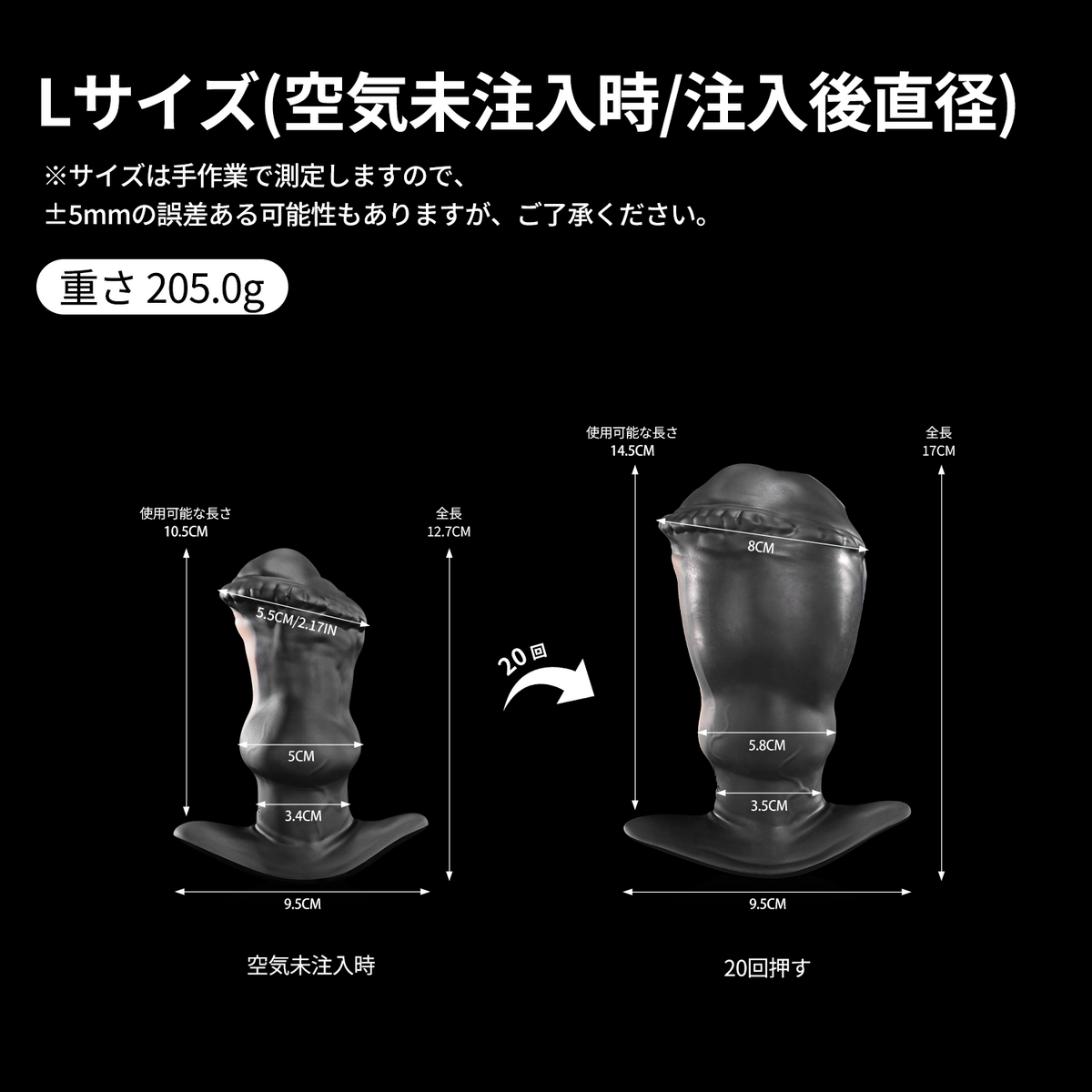 【雲駒アナルバールン】Ipony Pumpy MagLock Air™ インフレートディルド マグネット接続式