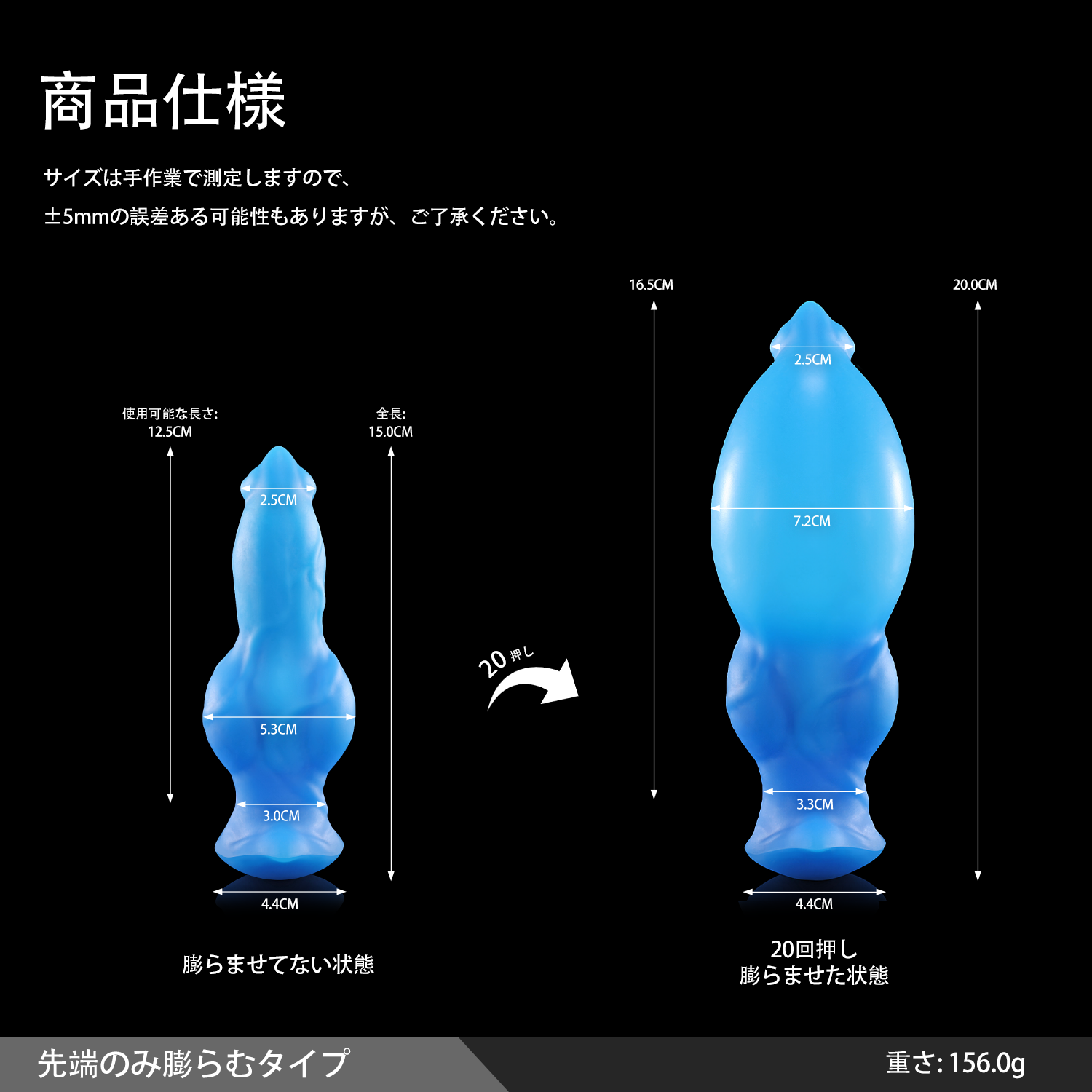 【人狼二世アナルバールン】 Grae Pumpy MagLock Air™ インフレートディルド マグネット接続式