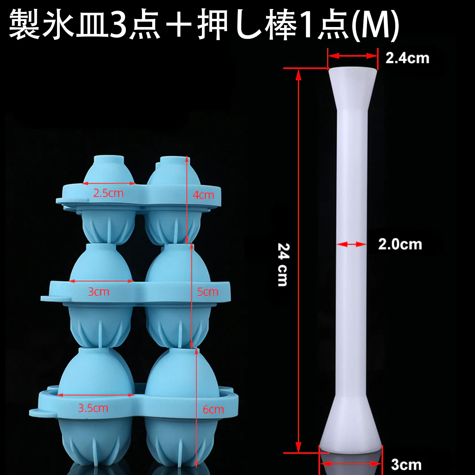 【製氷皿セット】 Egg Mold 産卵プレイ用