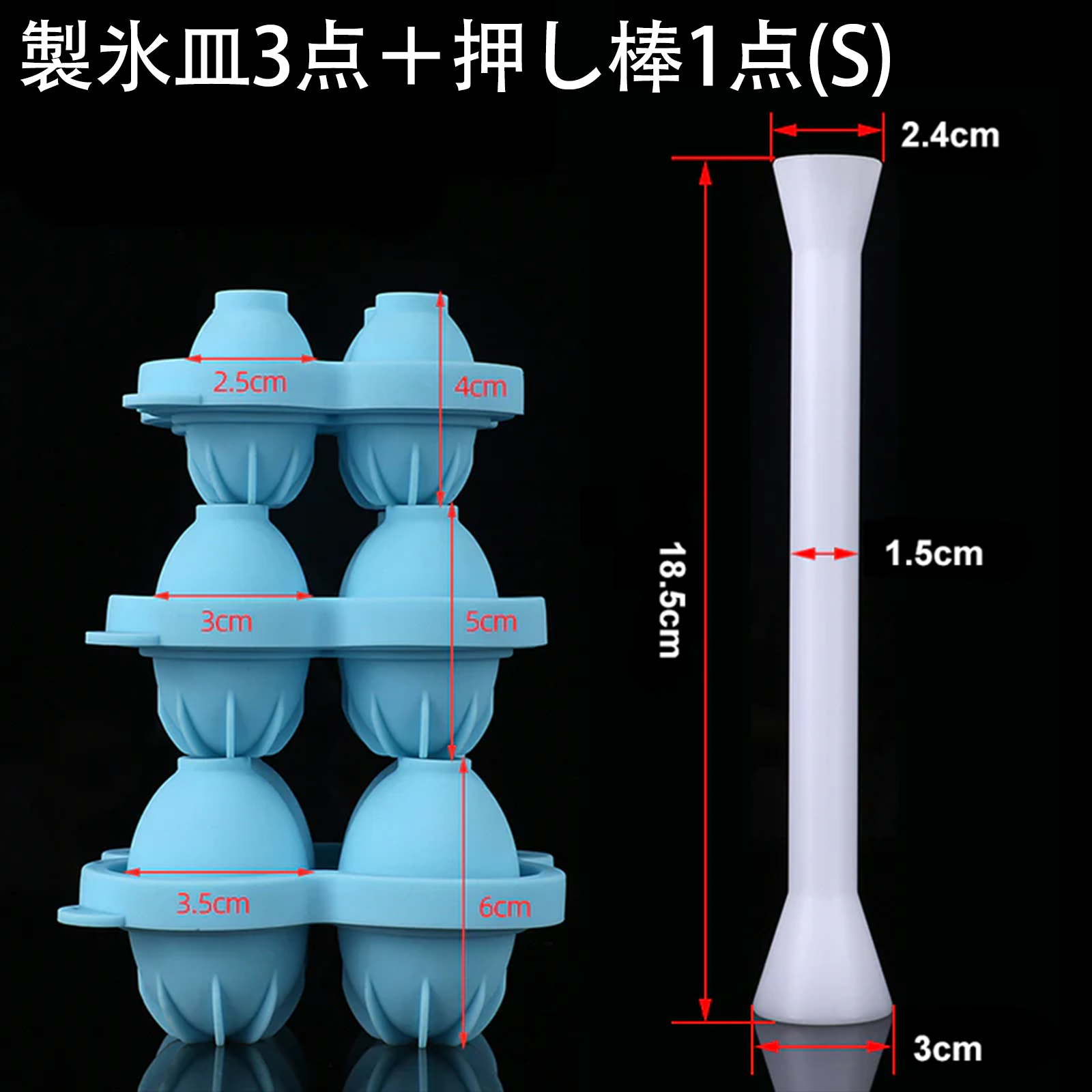 【製氷皿セット】 Egg Mold 産卵プレイ用