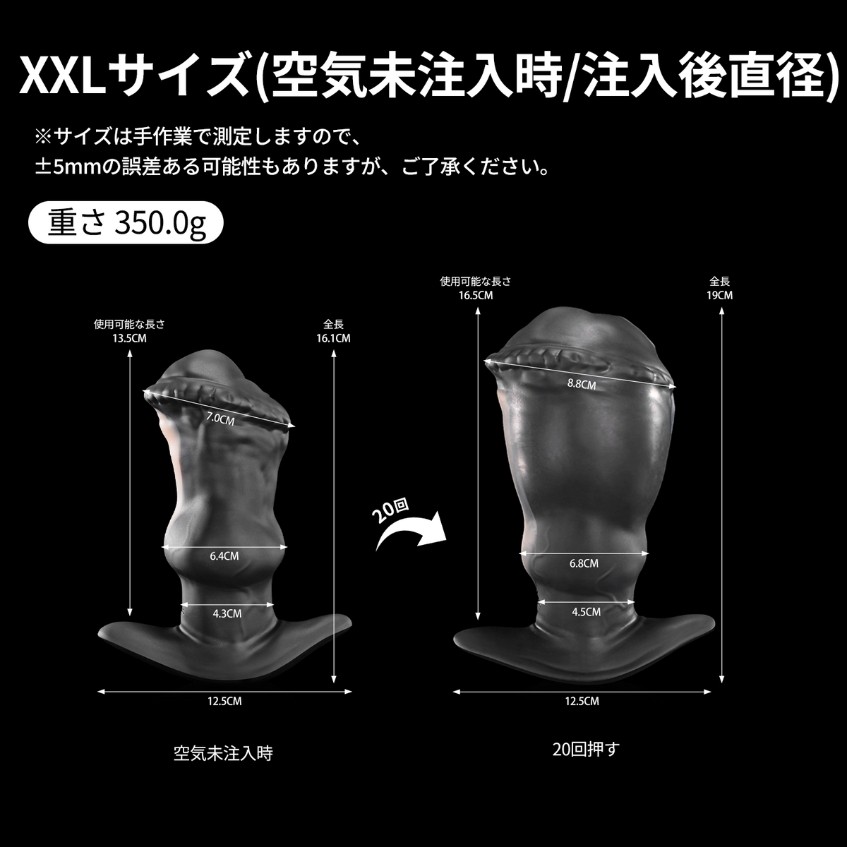 【雲駒アナルバールン】Ipony Pumpy MagLock Air™ インフレートディルド マグネット接続式