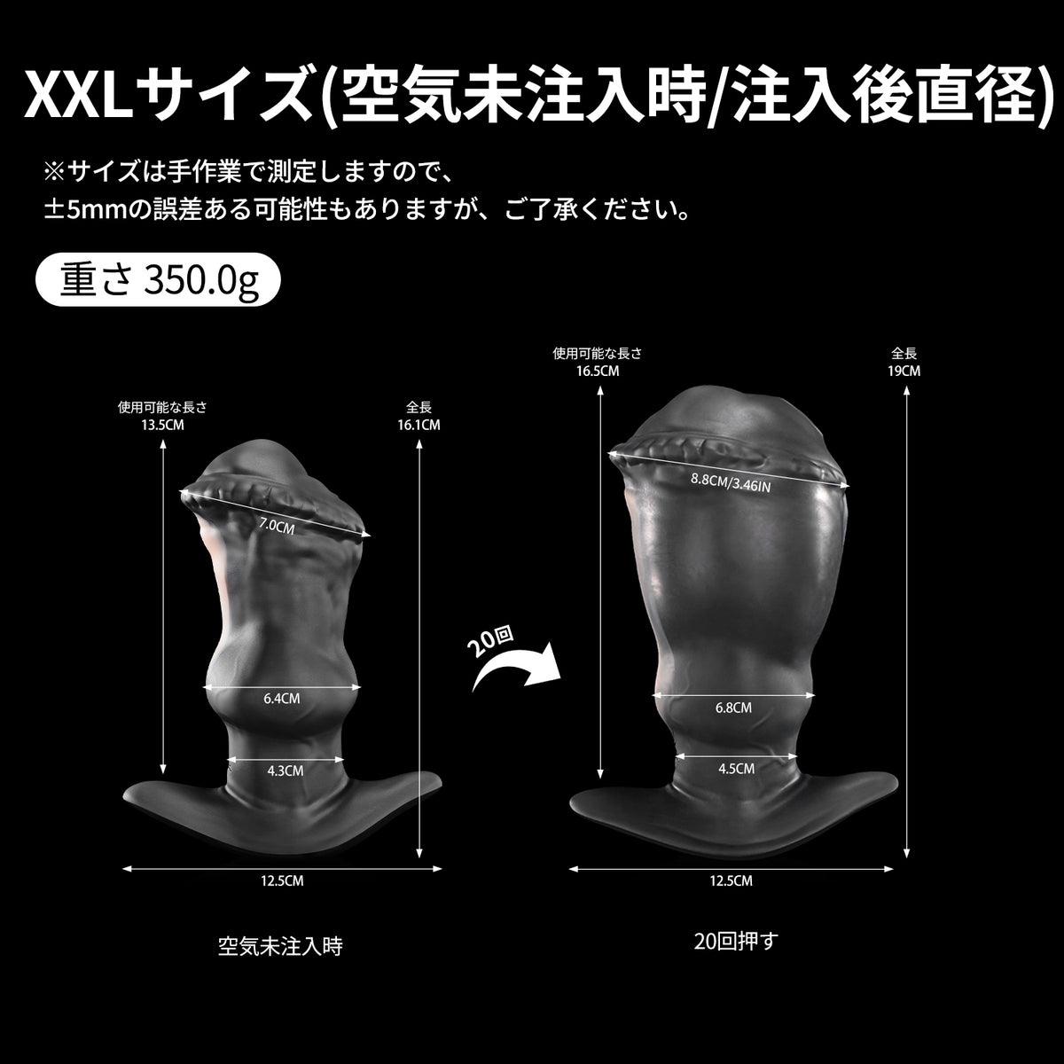 【雲駒アナルバールン】Ipony Pumpy MagLock Air™ インフレートディルド マグネット接続式