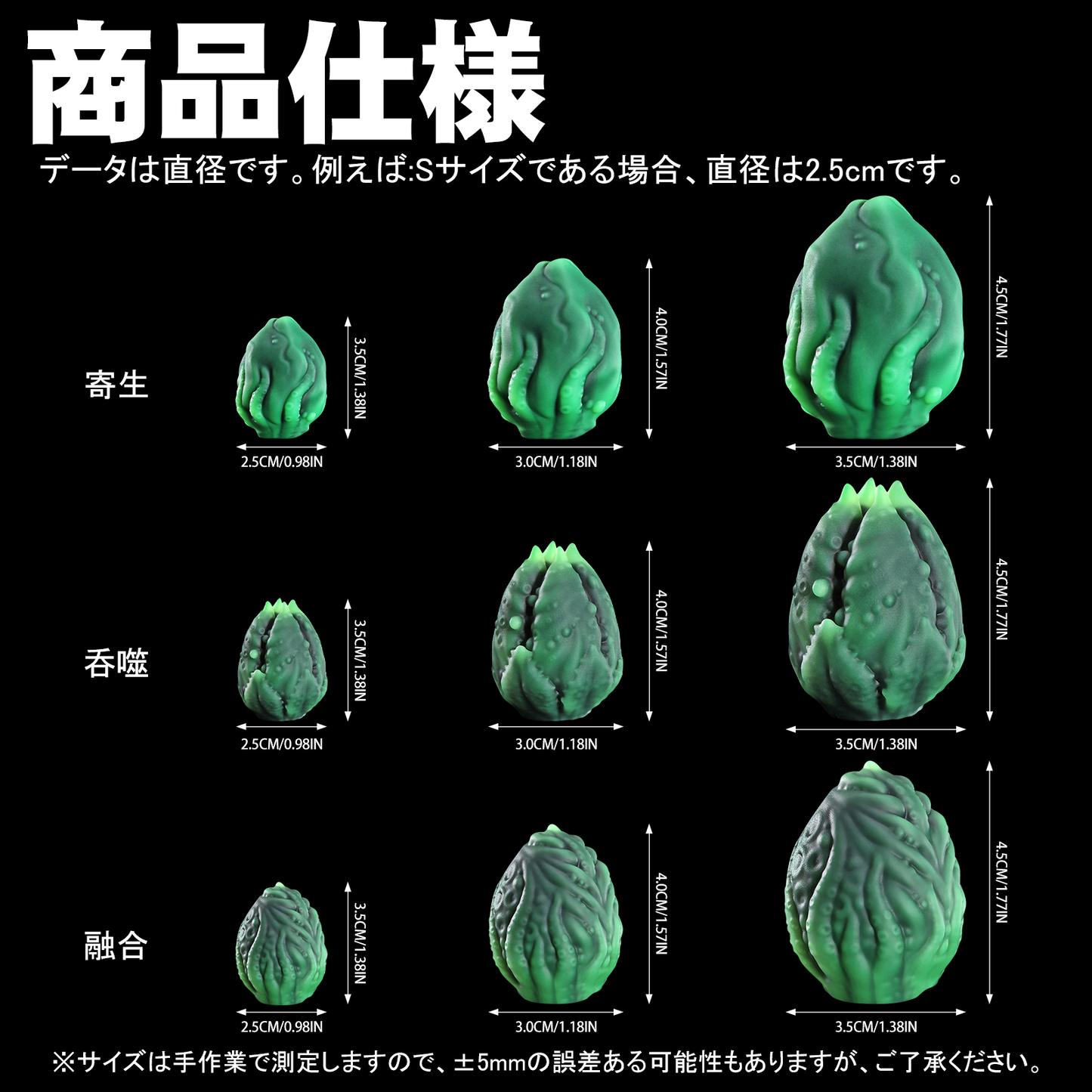 【クトゥルフの卵】KoXeno アナルビーズ 産卵プレイ 産卵器と組み合わせて使用可能