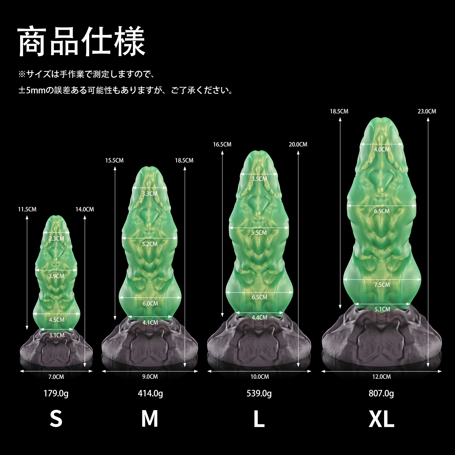 【ヘックス】Hex ディルド アナルプラグ