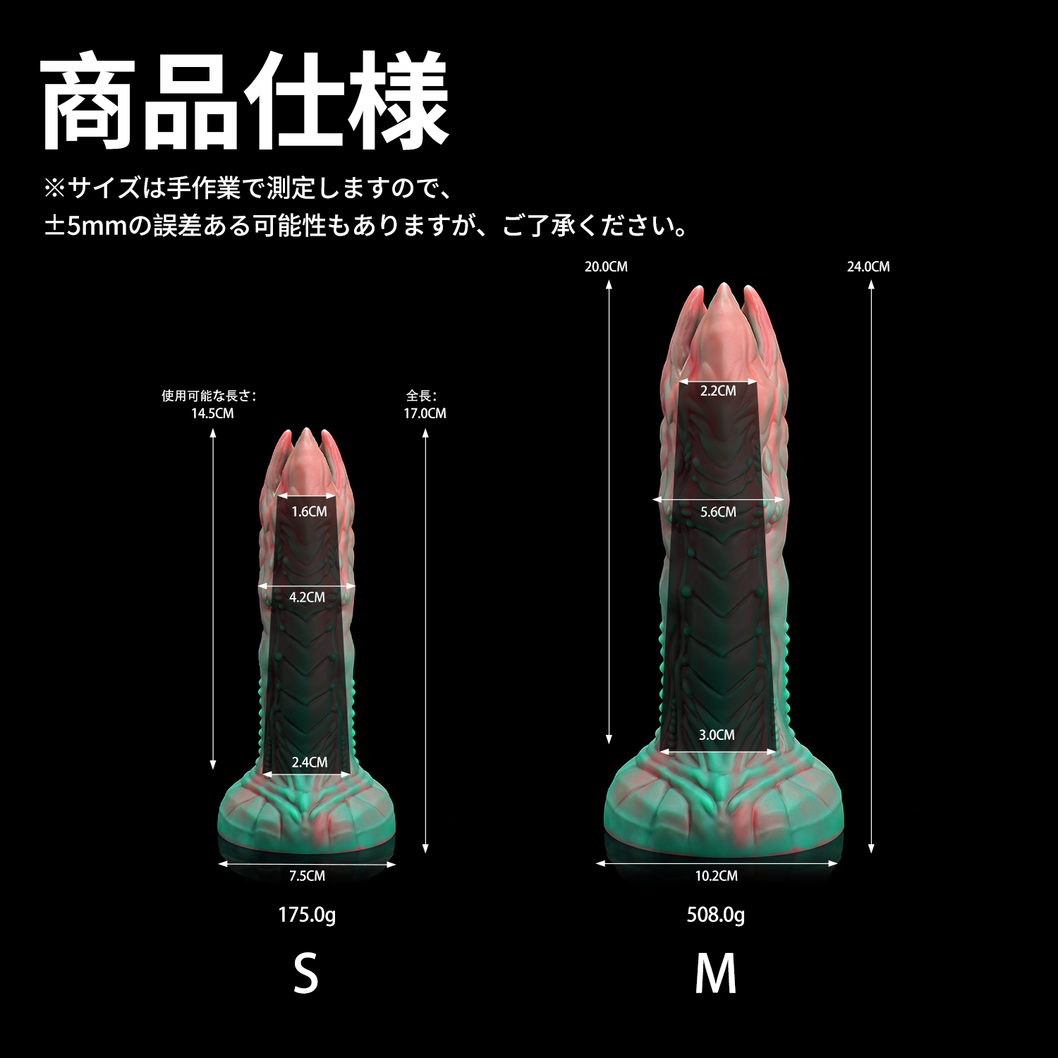 【オードリー2世+受精卵6点のセット】AUDREY+6oggs 産卵器 産卵プレイ