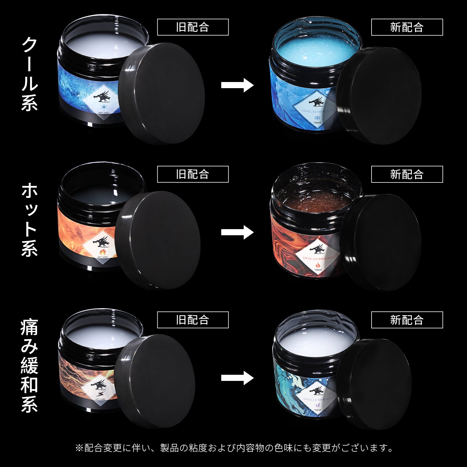 【アナルローション】FIST ANAL LUBRICANT アナルセックス用