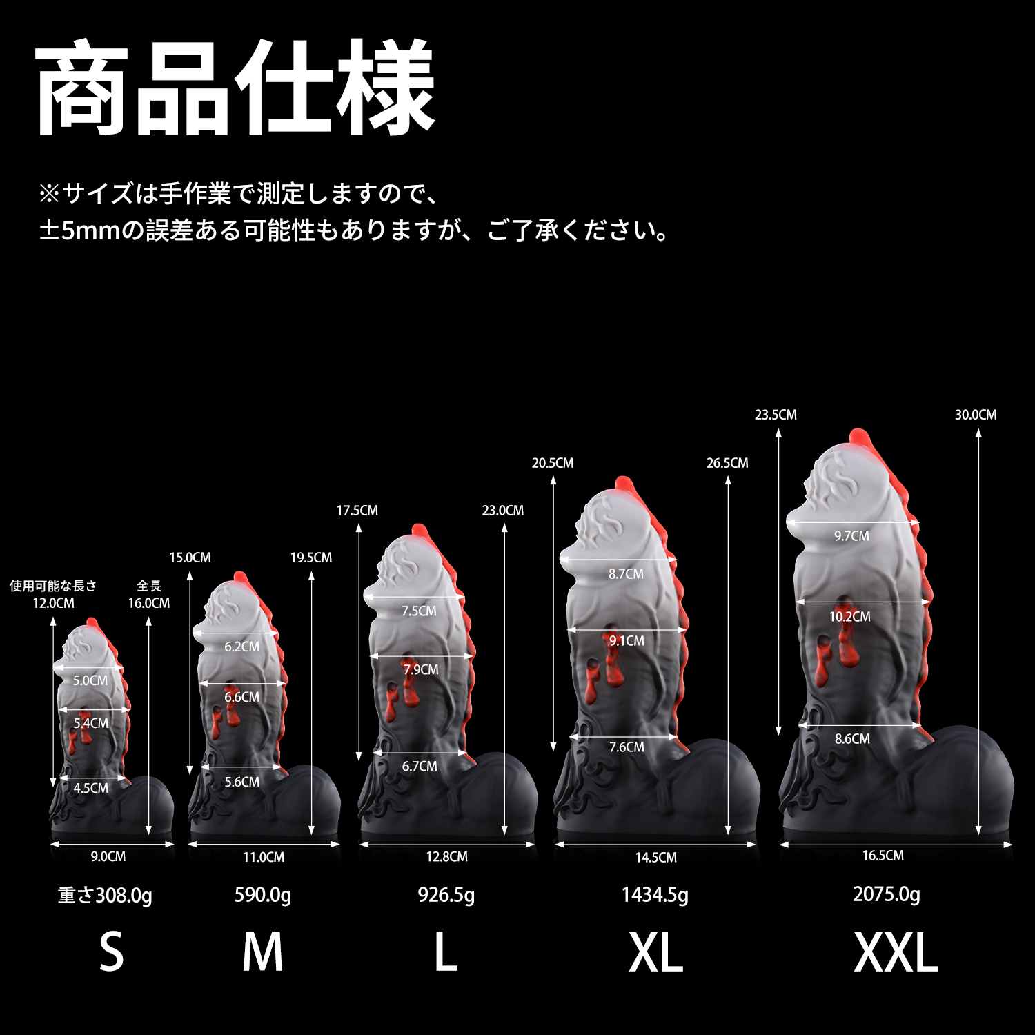 【導管付き】バンパイア issus ディルド アナルプラグ 模擬射精