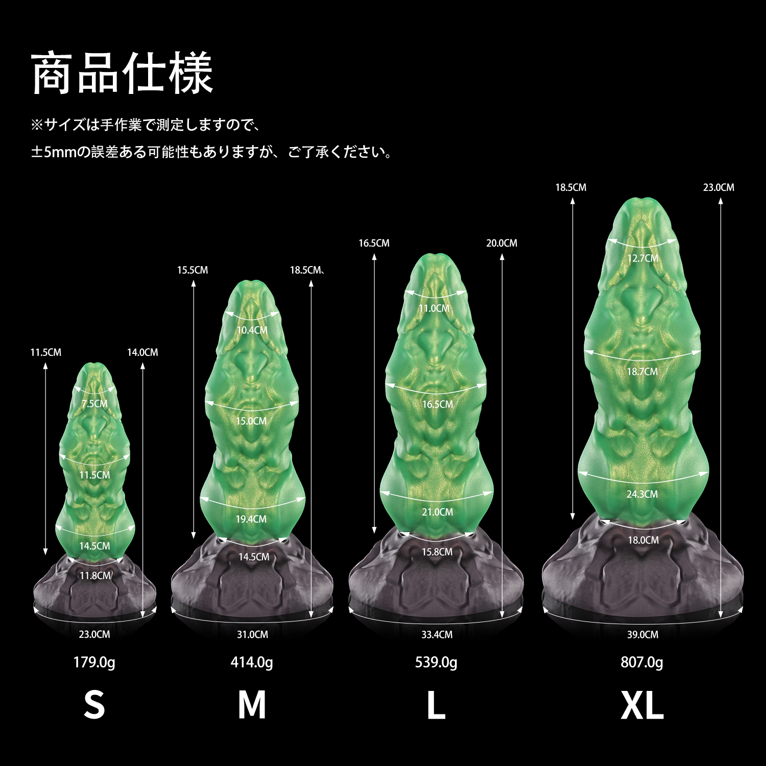 【ヘックス】Hex ディルド アナルプラグ