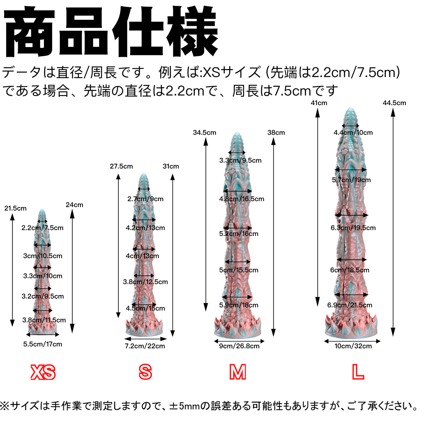 【冥龍の聖剣】Meo's ridge ディルド アナルプラグ