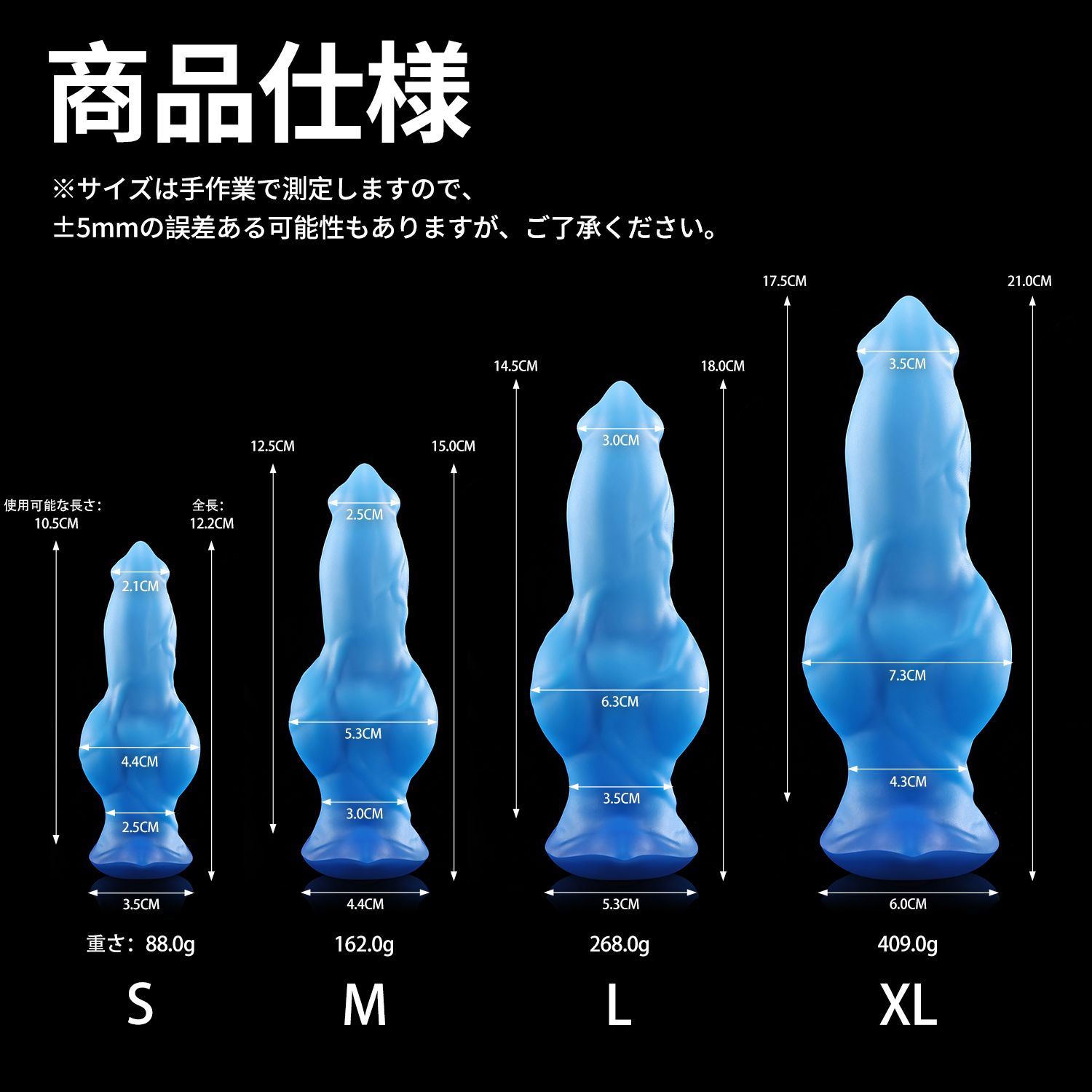 【人狼二世】 GRAE PLUG アナルプラグ　