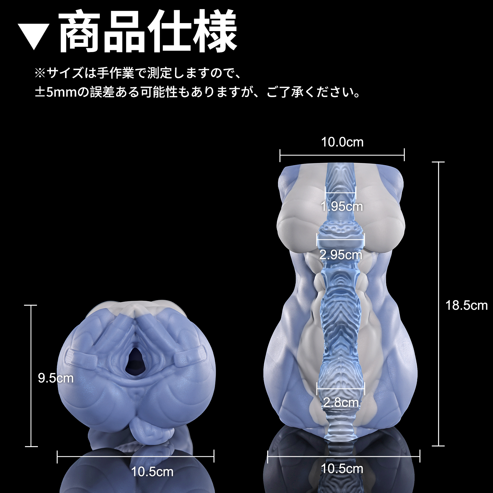 【ナナ】NANA オナホール 貫通式