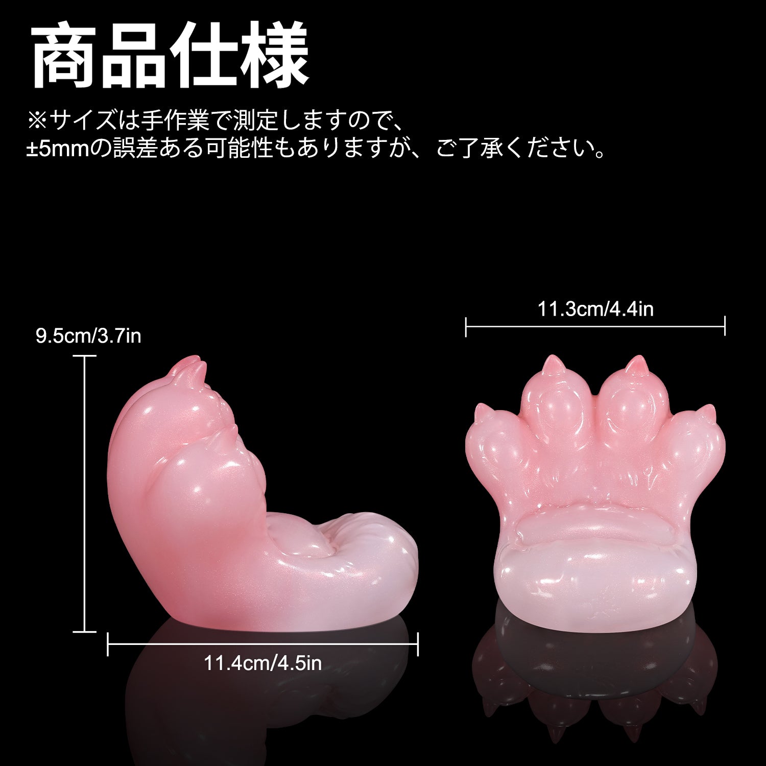 【アルカノンの足】 飾り物