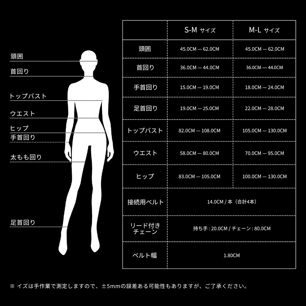 【夜の帳】Nightveil ハーネス ボンデージ風ハーネスセット