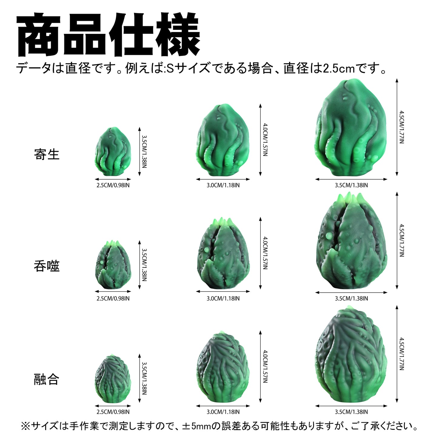 【クトゥルフの卵】KoXeno アナルビーズ 産卵プレイ 産卵器と組み合わせて使用可能