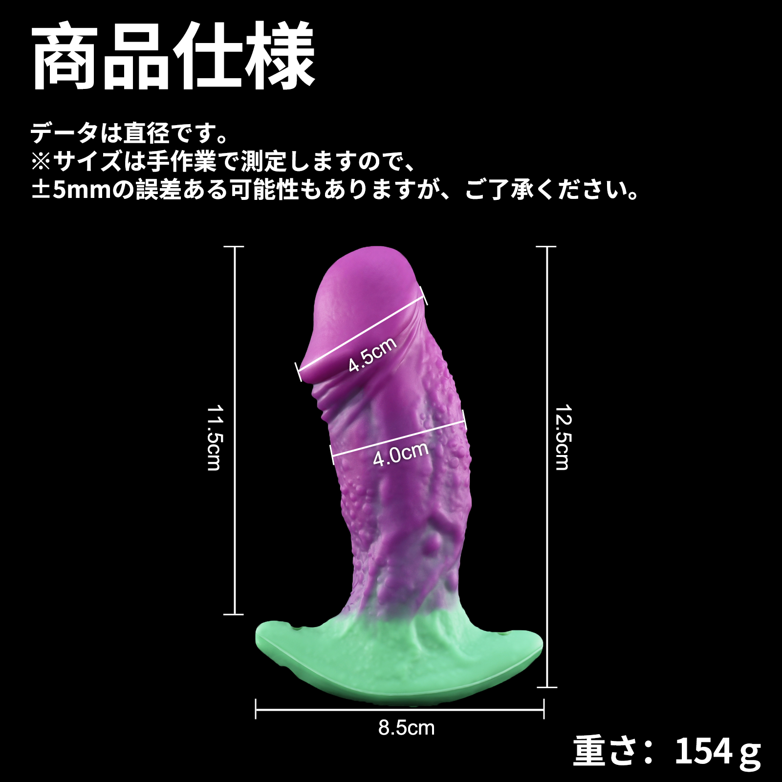 【ゴブリン二世】 GOBLIN II アナルプラグ ディルド