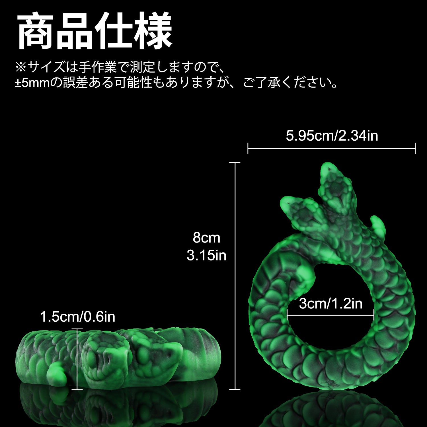 【双璧ペニスリング】 TWIN'S RING