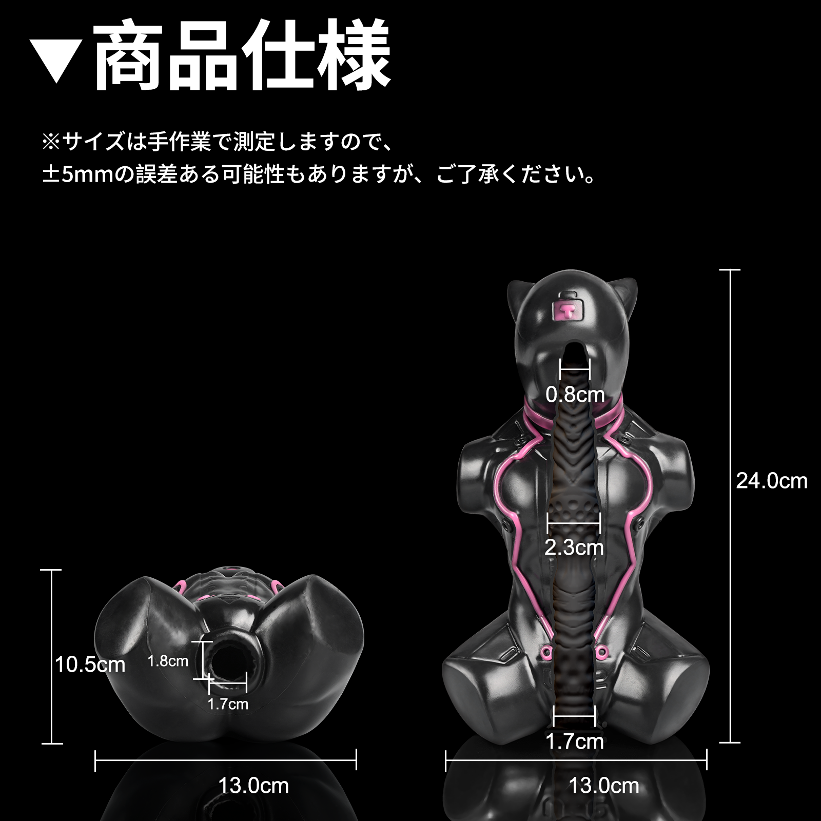 【IDO】 オナホール 非貫通式
