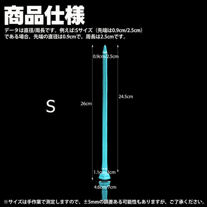 【渊の髭】Abyss stick 尿道プラグ 尿道ブジー