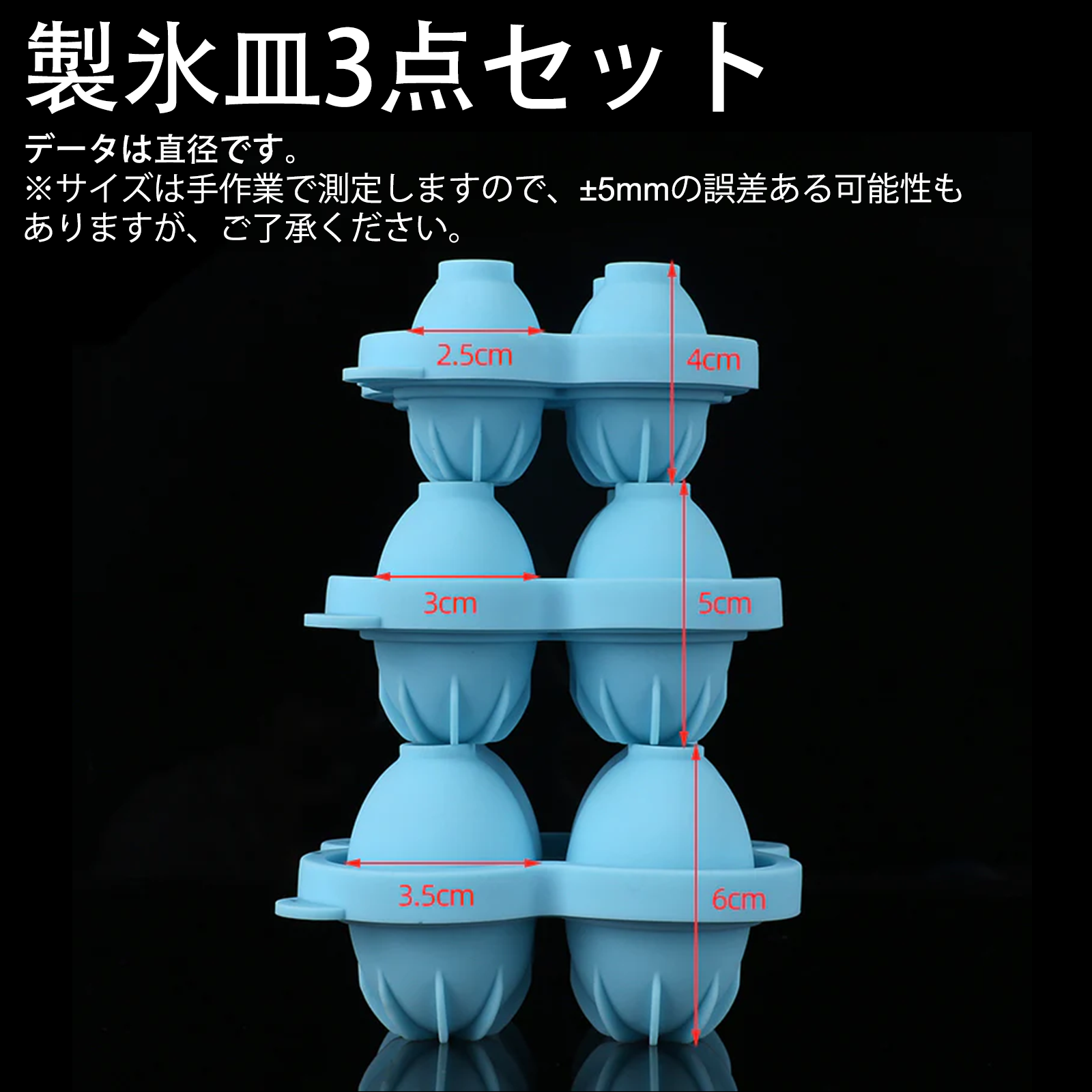 【製氷皿セット】 Egg Mold 産卵プレイ用