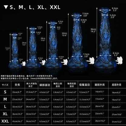 【導管付き】帝都懾伏 NECRONS-CUM TUBE ディルド アナルプラグ 擬似射精